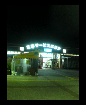 060726-232629.jpg